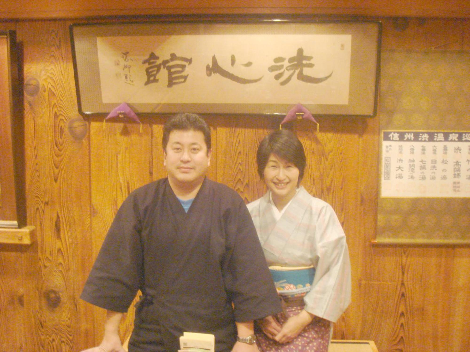 Senshinkan Matsuya Yamanouchi  Eksteriør bilde
